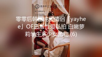 【推特 你的KK】极品福利姬 巨乳肥臀 紫薇喷尿 骚话连篇 (2)