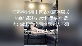 文藝反差眼鏡少婦視圖流出,被調教成母狗,黃瓜、酒瓶塞入126P+1V