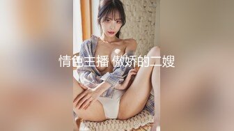 极品绝美曼妙身材网红女神【麻酥酥】定制新作-制服诱惑爆乳教师 爆裂黑丝玩到爆浆高潮