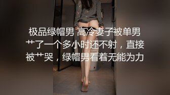 八字大奶眼镜小骚货！坐在桌子上操逼！黑丝美腿正入，扶腰后入奶子晃，多毛骚逼极度淫骚