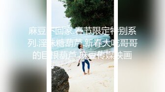 黑客监拍身材样貌绝佳美少妇,在床上跳来跳去被老公按倒舔穴