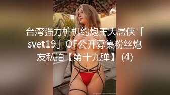 东北女老师李然然