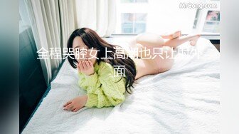 欲女化妆师误入AV片场，资深男优传授性爱技巧林思妤