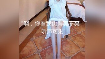 【制服诱惑??唯美流出】推特红人极品女神『是幼薇儿吖』最新千元定制 东航空姐 扯衣撕袜 口交蹂躏 高清1080P版