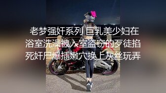 丝袜露脸无套就是插，颜值不错的小少妇深夜和小哥啪啪