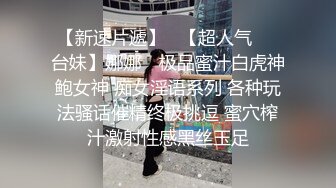 穿上少婦的絲襪滿足她的慾望