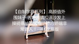 [2DF2] 战狼行动探花肌肉男约了两个少妇酒店啪啪，口交舔弄边操边摸两个轮着大力猛操[BT种子]