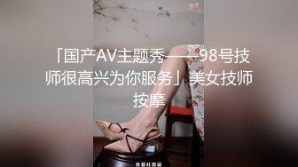 换妻内射小母狗，禁止内容，听，催，夜场药