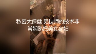 泰国买春指南【翘臂木子】出国旅游，特意到牛郎圈找牛郎，开房啪啪，小骚货得到了前所未有的满足