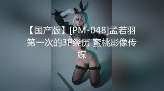  蜜桃传媒PMC016绿帽父亲怒操大胸女儿无套中出乱伦报复-斑斑