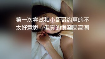 极品蜜桃健身教练