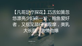 周导找的妹子都是外围极品，一个人酒店道具