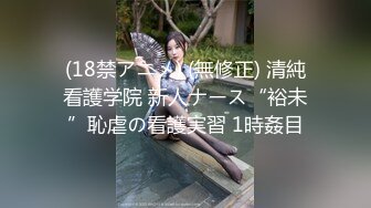 【新片速遞】 商场厕所偷拍粉色连衣裙高跟美少妇❤️杂乱的穴毛围裹着圆圆的水润小逼洞