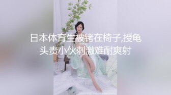 精挑细选补漏✅家庭摄像头破解入侵真实偸_拍男女各种激烈性生活✅出租房情侣上演教科书式性爱 (8)