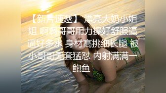 皇家华人 HJ-152 妄想发明TOY立体透视眼镜，我邻居的内裤竟然这么骚 玖玖