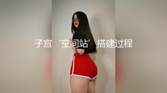 『学院派私拍』稚嫩小美模三点全露肉丝诱惑 摄影师香蕉当做肉棒抽插玩弄粉穴