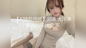 顶级女模露脸泄密！万人求购百万粉女神【幻儿】完整视图，有颜值有身材金主的最爱，啪啪内射调教小母狗