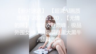 【新片速遞 】 学生制服新人短发妹！脱光光自慰秀！贫乳肥唇蝴蝶B，掰穴揉搓一脸骚样，拿跳蛋震动阴蒂