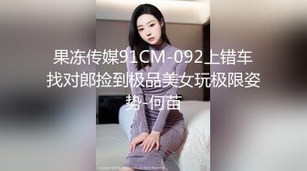 XKG228 星空无限传媒 高考落榜兄弟的姐姐 用蜜穴来安慰我