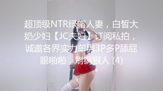 欢迎调教