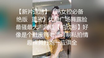 【新片速遞】  颜值区绿波女神初次下海，好不容易捕捉到了，肤白貌美大长腿，打扮一下激情大秀，揉奶玩逼特写互动撩骚刺激[1.04G/MP4/01:10:21]