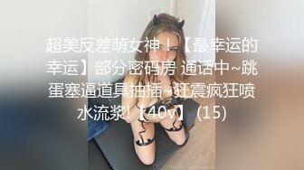 《露脸精品反差婊》明星气质三线女演员，高颜值大长腿，为了名利酒店被四眼肥猪佬潜规则~先用跳蛋预热然后翻来覆去肏 (3)