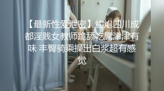 STP30539 國產AV 蜜桃影像傳媒 PMC400 止不住的激情高潮 白沛瑤