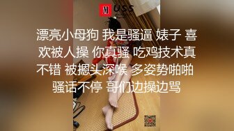 ⚫️⚫️最新8月无水重磅！穷人女神有钱人的母狗！推特露脸外围绿茶婊【Roses鲤鲤】福利视图，啪啪户外调教骚狗属性拉满