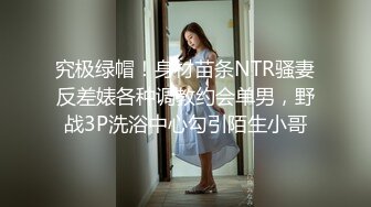 叫声很骚的大学老师