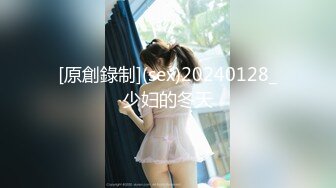 3/3最新 捆绑极品超顶嫩模女医师爆裂黑丝鲜嫩白虎色气逼人VIP1196