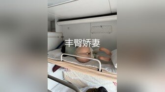 女神级儿媳妇竟然得不到性欲满足色狼公公处心积虑试探挑逗终于搞到手尽情享用娇躯