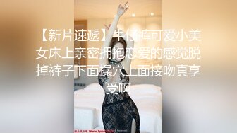 《百度云泄密》极品反差婊火爆身材的美女同事私拍流出 完美露脸