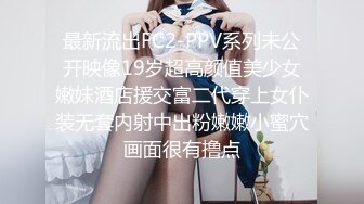  深夜去嫂子房间勾搭迷人的嫂子，又大又软的骚奶子好诱人，抠她骚穴好多淫水诱惑十足