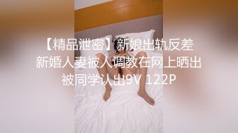 ⚫️⚫️私密交流群真实绿帽男分享⑤，带着欲求不满反差骚妻找单男SPA催情推油3P绿帽老公拍摄观战