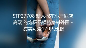 2023-11-12酒店偷拍 情趣装骚妇被纹身猛男小哥干的死去活来呻吟