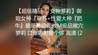  妖艳又甜美的美腿高跟鞋女神，如此极品，3000起步也是值得