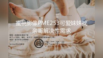 [2DF2] 清纯学妹黑丝ol制服  开裆丝袜直接后入啪啪啪 沙发上观音坐莲精彩刺激[BT种子]