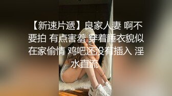 【阿姨探花】带骚熟女酒店开房一进来就脱下裤子吃JB