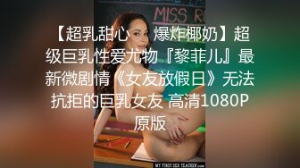 完美身材推特网红美女【LITPUSSY猫】多制服诱惑激情啪啪私拍 振动棒+跳蛋+机炮=终极高潮 高清720P原版