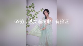 小女神女上后入自己动