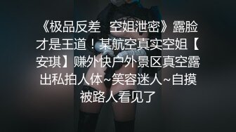  【泄密资源】此乃极品 超级美女手机泄密口交啪啪视频 附高清无水印图80P