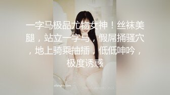 小骚货 给我口