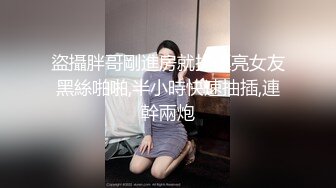 荡妇韩笑露脸享受