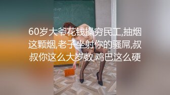 操别人老婆就是刺激 哥哥 不要 哥哥 从窗边操到床上 被怼的不要不要