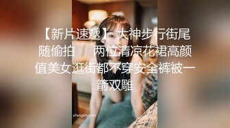 绿播女神精致颜值 完美的身材 粉白极品白虎 柔软大奶子 爽爆