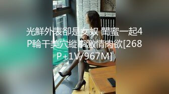 未婚妻开发史3