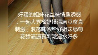 【迷奸睡奸系列】把白皙漂亮高颜值的女同事灌醉后一顿啪啪，醉酒的干起来最爽了，还有一些反应，感觉比迷奸的爽！