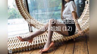 哺乳期宝妈喂奶【宝妈臭妹】下海赚奶粉钱~抠穴自慰~喷奶水【24v】 (19)