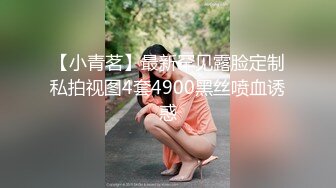 最新10月硬核媚黑！OF黑奴母狗，留学生伪娘【魏珍妮】福利私拍①，黑人白人越猛越好，一菊双屌3P肉搏 (1)