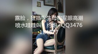 宅男必备，呻吟声销魂推特巨乳00后圈养母狗【可可咪】性爱私拍，大奶肥臀道具紫薇3P前后进攻年纪轻轻如此反差 (15)